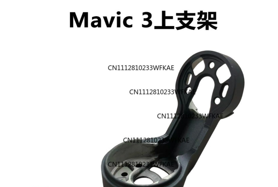Suitable for DJI drone Royal M - Drone Camera 评论和价格