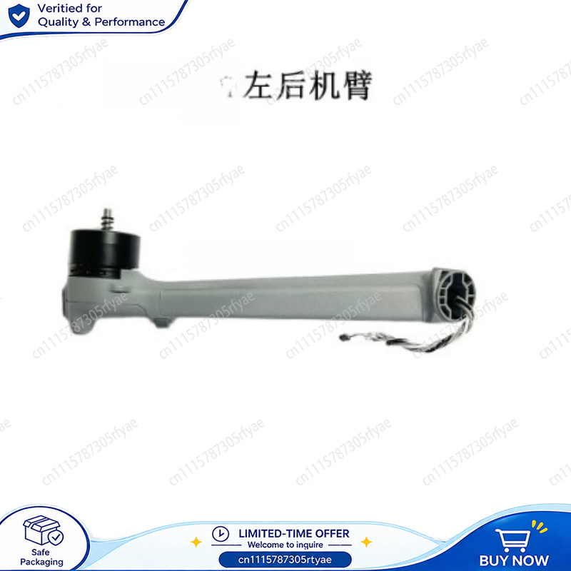 Drone Front Arm Motor Arm Land - Drone Landing Gear 评论和价格