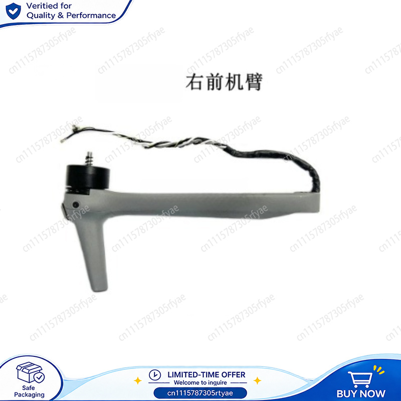 Drone Front Arm Motor Arm Land - Drone Landing Gear 评论和价格